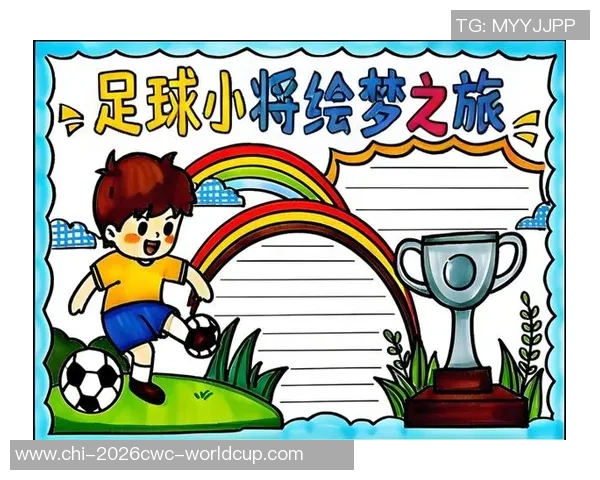 足球在我心中燃烧的激情与梦想之旅