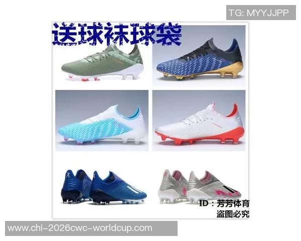 足球鞋FG的含义解析及其在不同场地上的适用性探讨