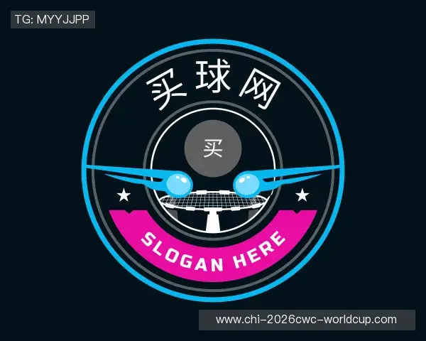 介绍世俱杯预测